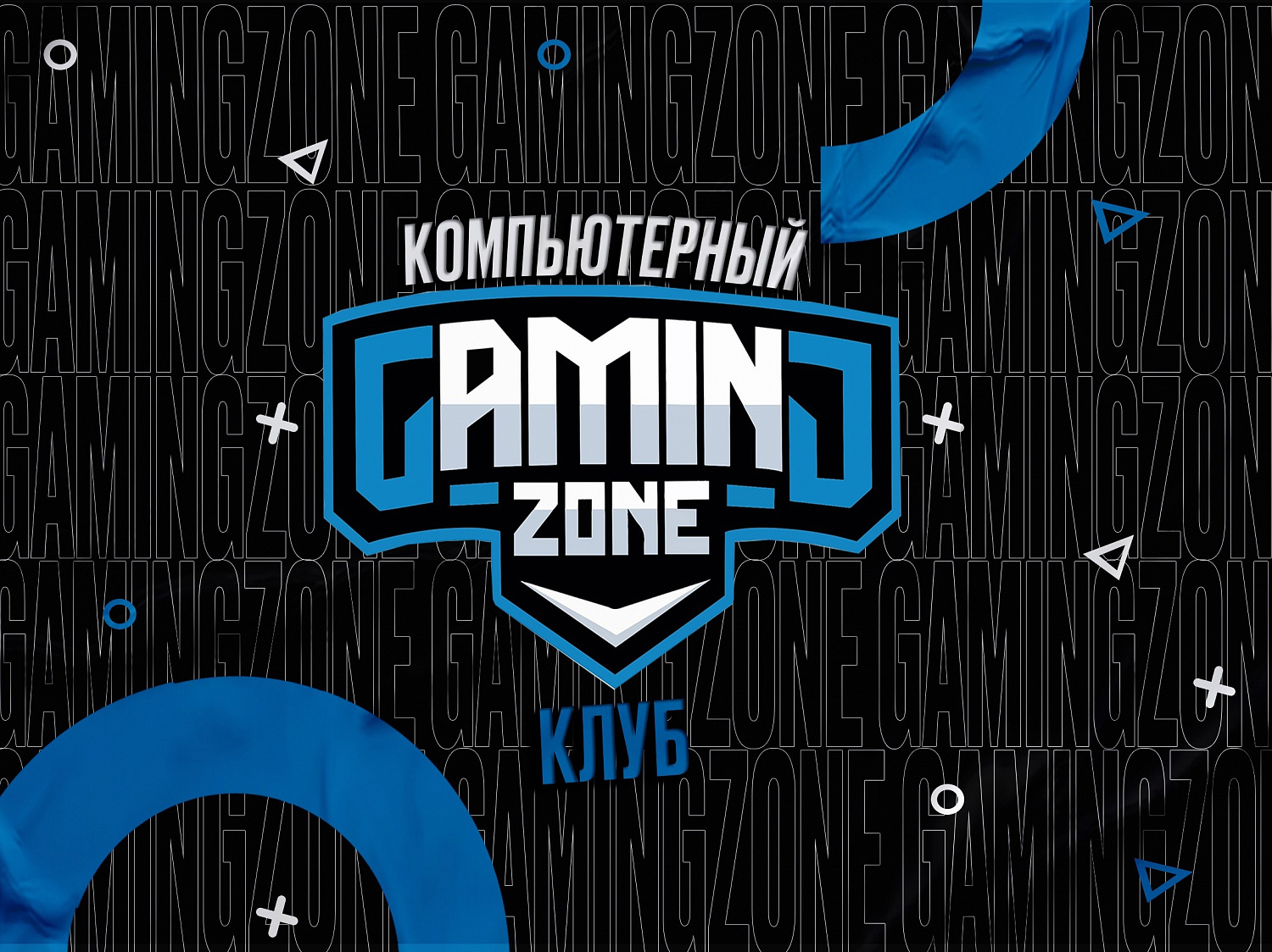 Gaming zone 